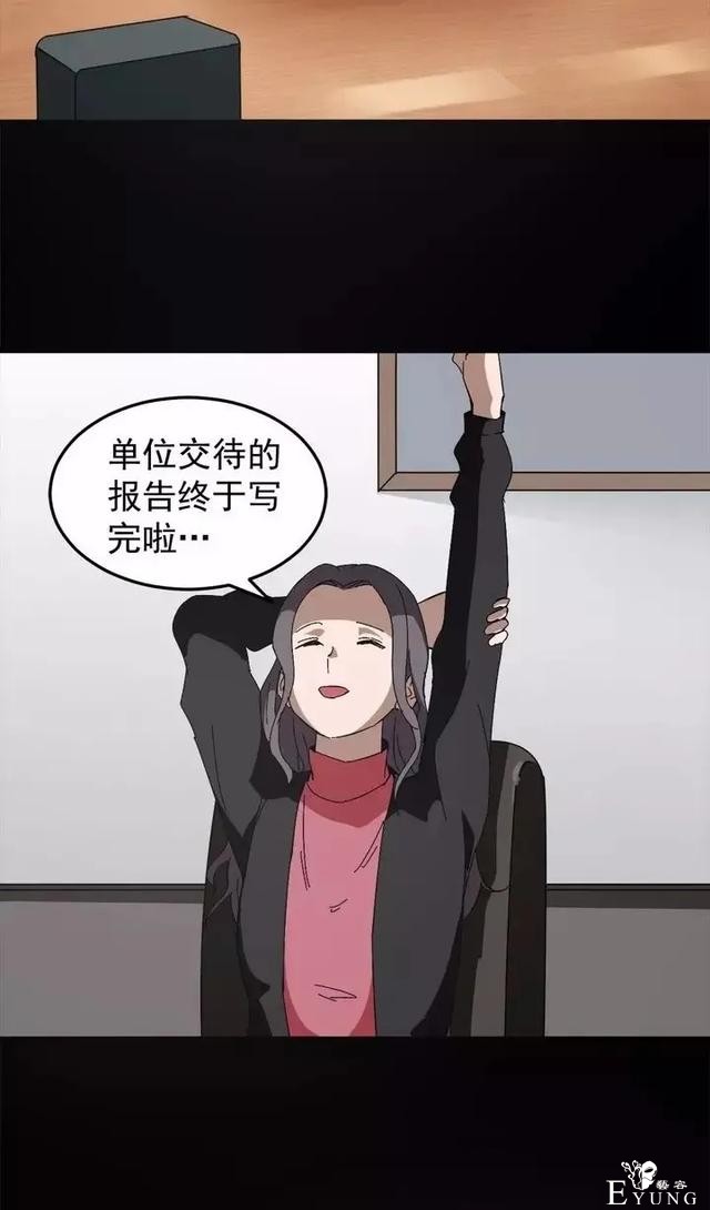漫画之出轨的妻子-33.jpg