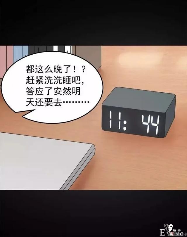 漫画之出轨的妻子-34.jpg