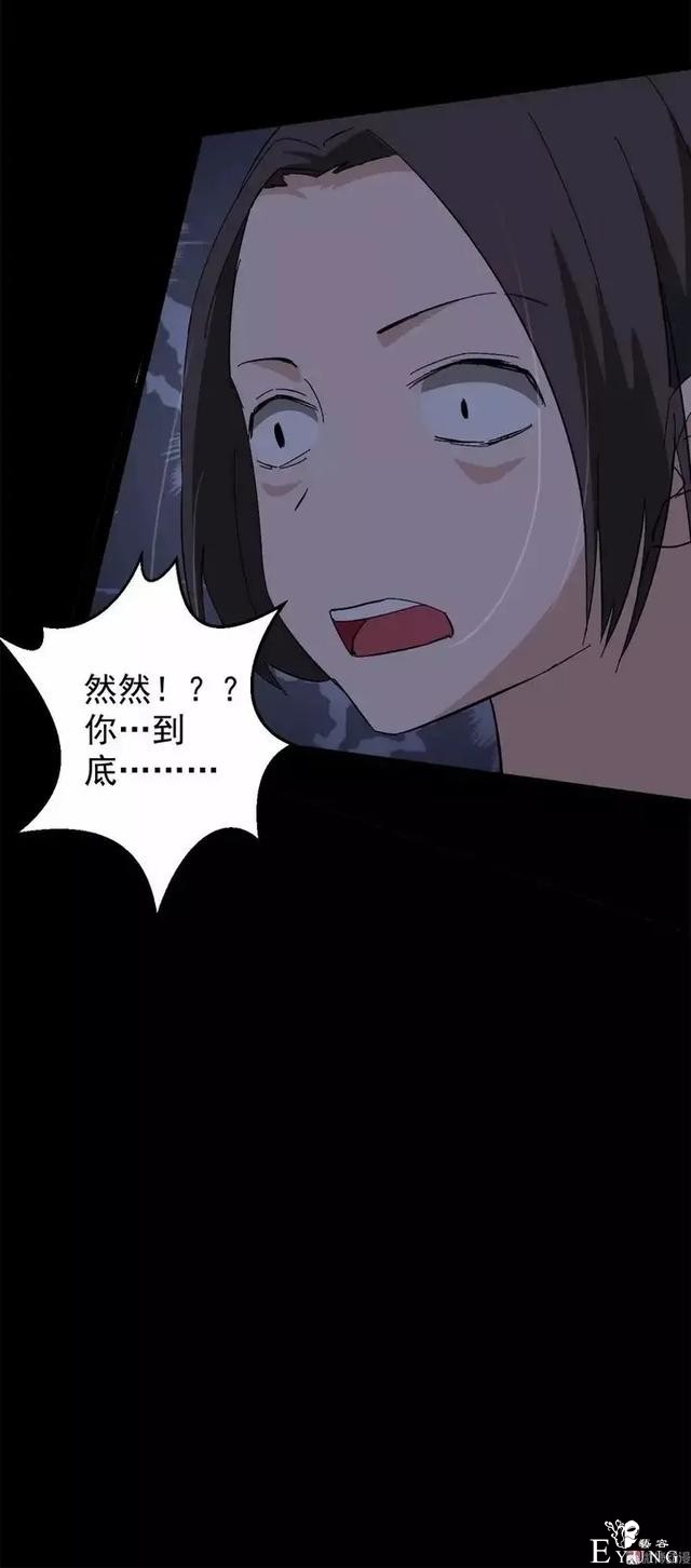 漫画之出轨的妻子-30.jpg