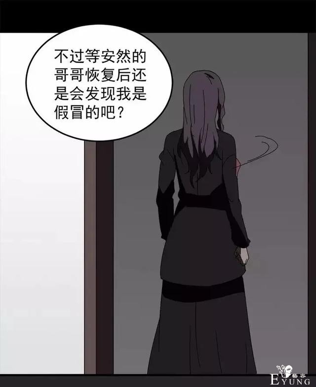漫画之出轨的妻子-38.jpg