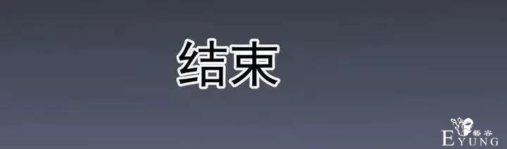 漫画之出轨的妻子-41.jpg