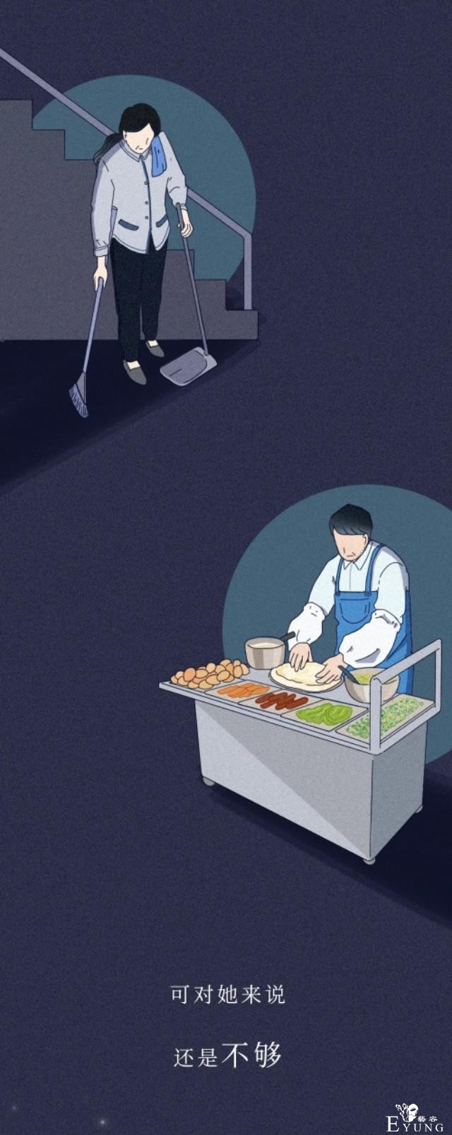 漫画：网贷的女儿，拿什么拯救你-9.jpg