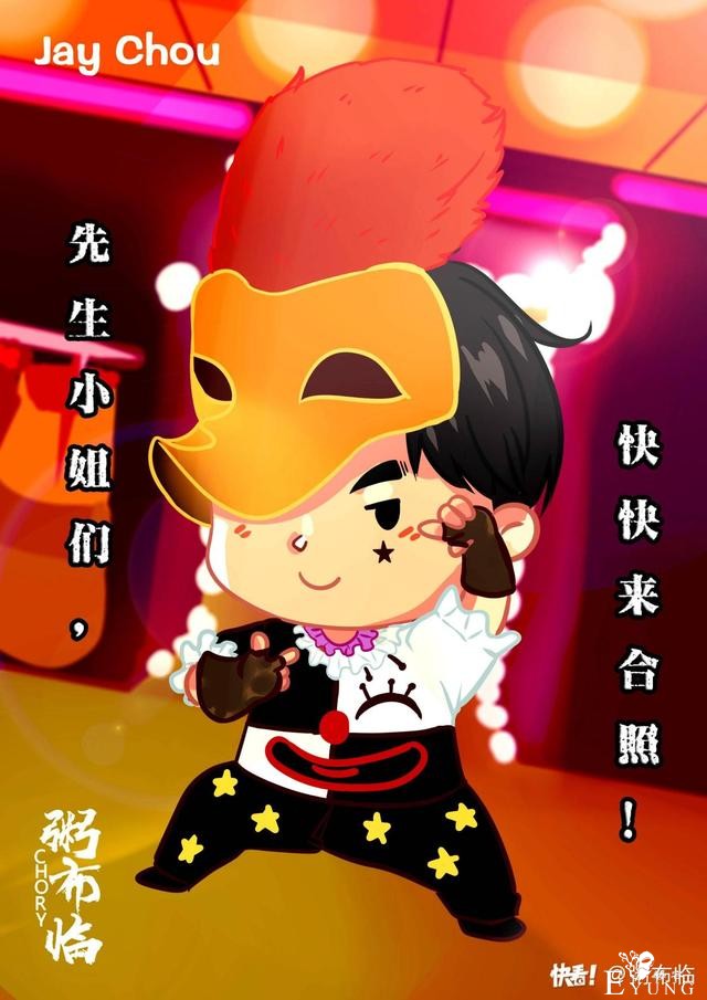 “周同学”在快看漫画首秀后，7000人参与了萌版周杰伦的创作-3.jpg
