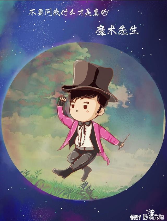 “周同学”在快看漫画首秀后，7000人参与了萌版周杰伦的创作-6.jpg