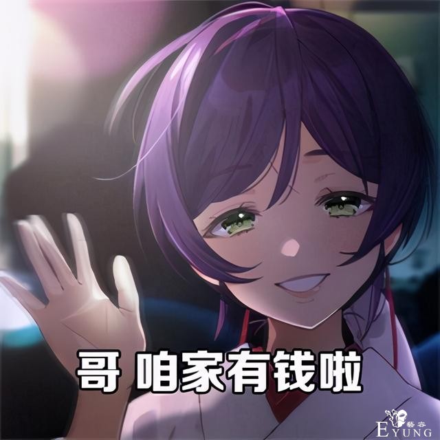 B站百万粉UP主因为一张图被骂了一天，现在始作俑者道歉了-1.jpg