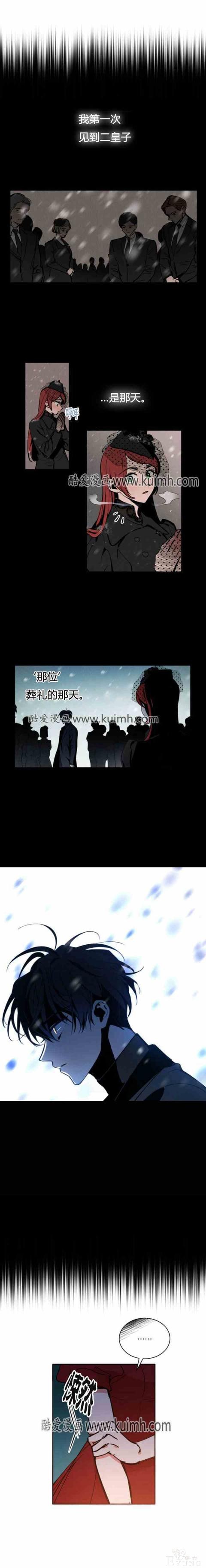 漫画：韩漫-恋上恶龙的女骑士14-11.jpg