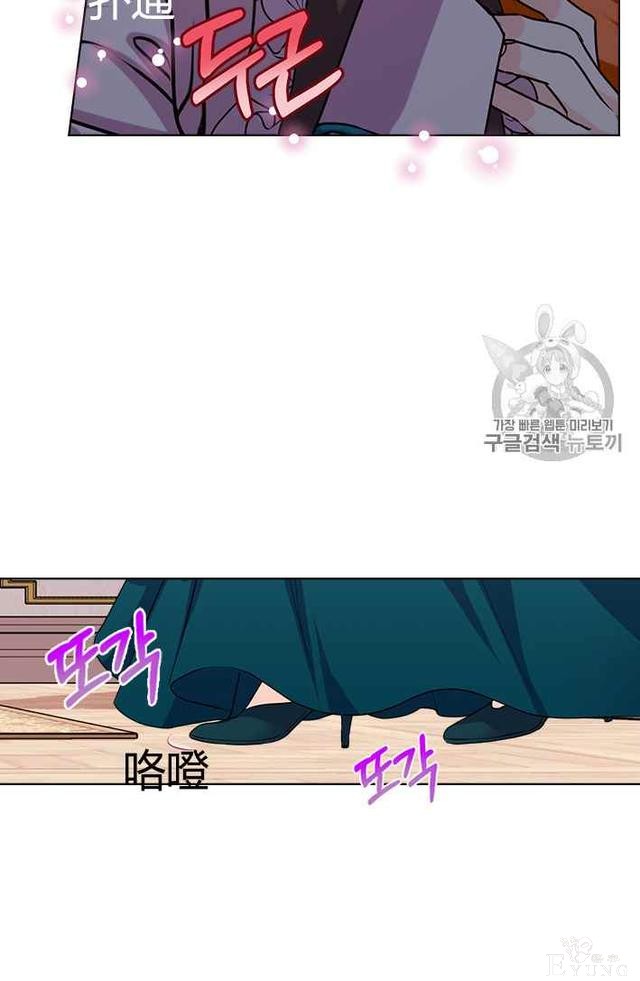 漫画：韩漫-反派女主的美德37-3.jpg