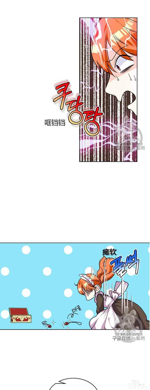 漫画：韩漫-反派女主的美德37-27.jpg
