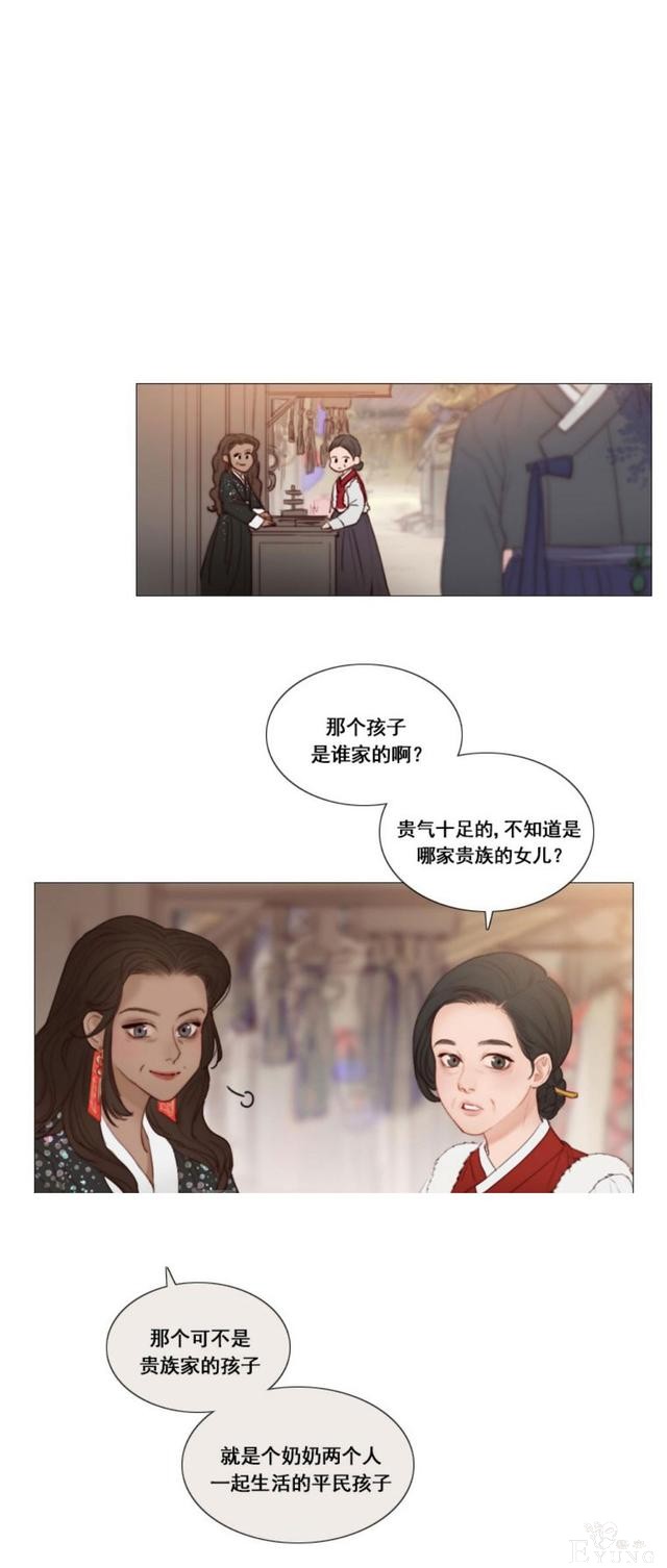 漫画：韩漫-黑色冬季7-10.jpg