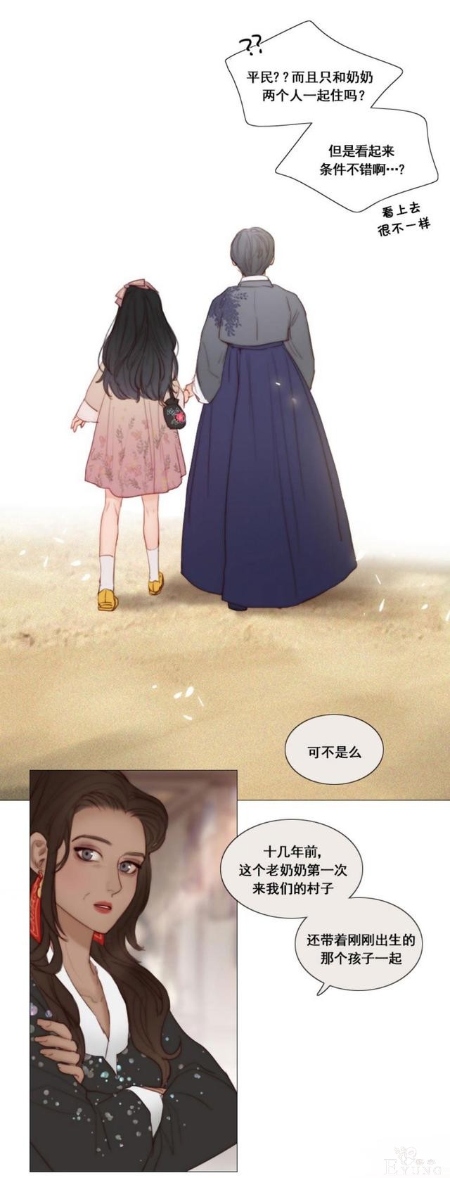 漫画：韩漫-黑色冬季7-11.jpg