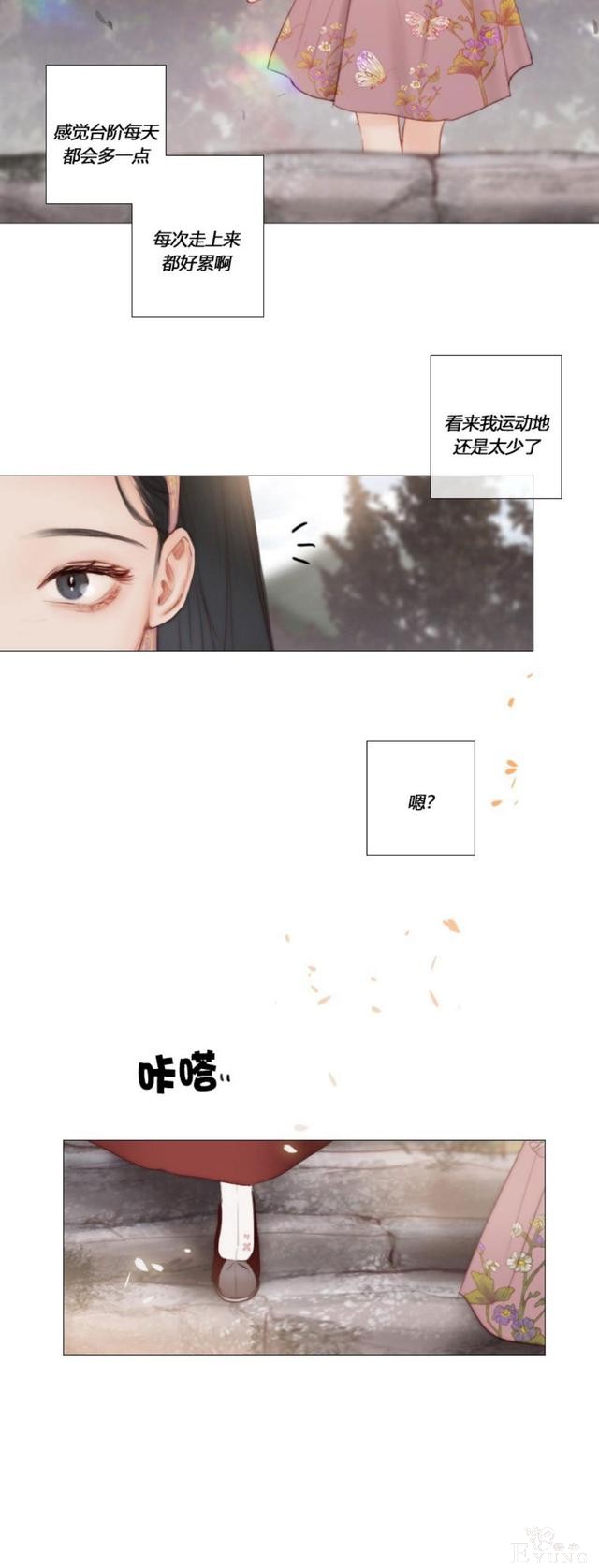 漫画：韩漫-黑色冬季7-15.jpg