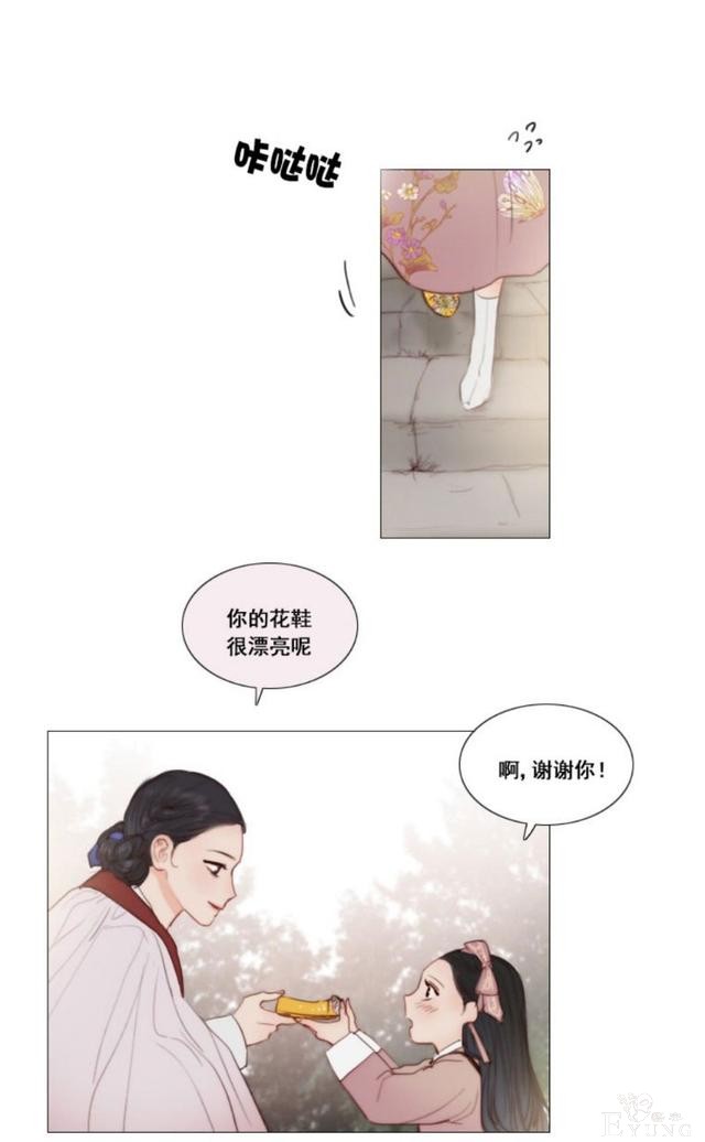 漫画：韩漫-黑色冬季7-21.jpg