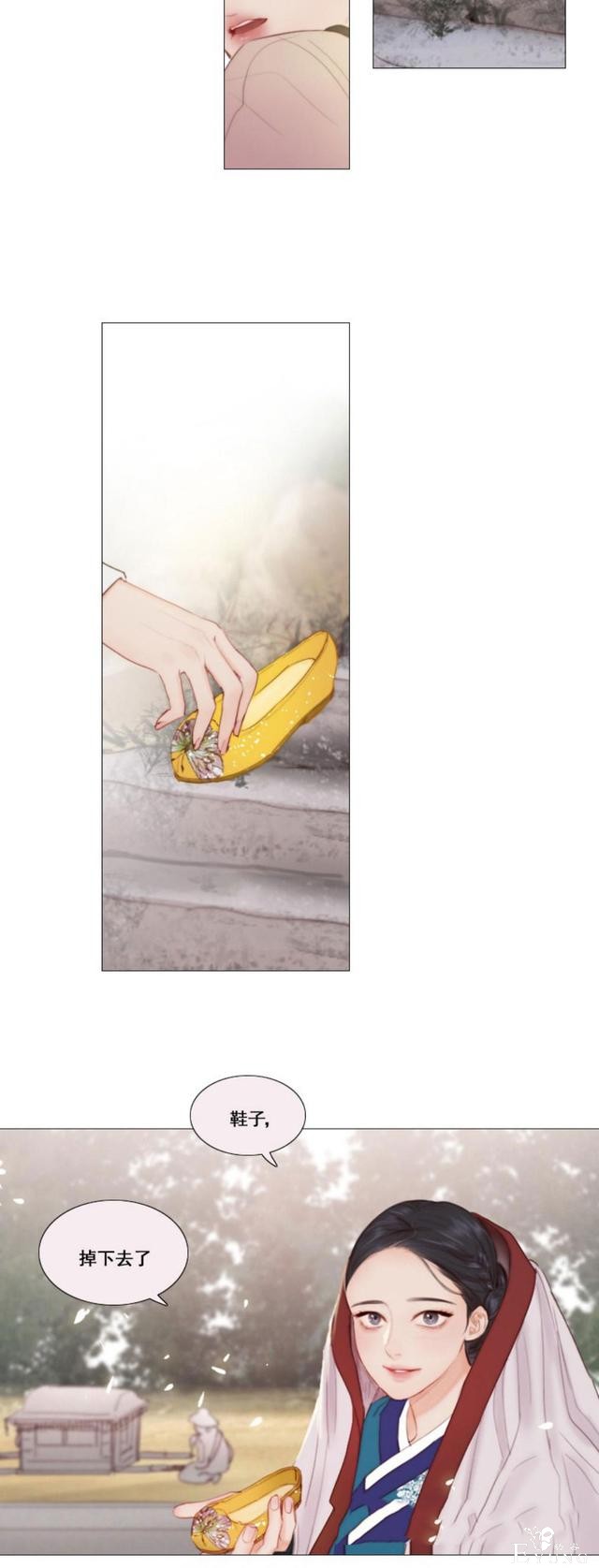漫画：韩漫-黑色冬季7-20.jpg
