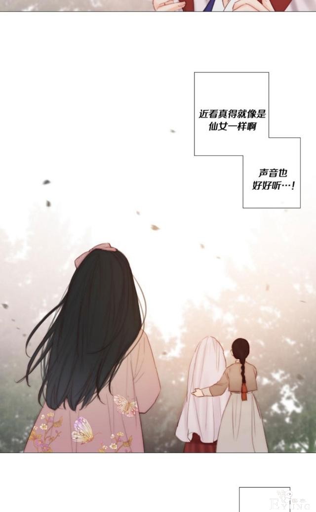 漫画：韩漫-黑色冬季7-23.jpg