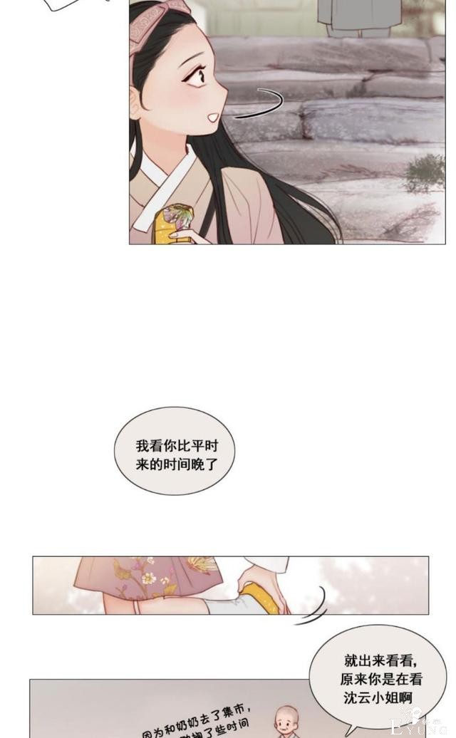 漫画：韩漫-黑色冬季7-26.jpg