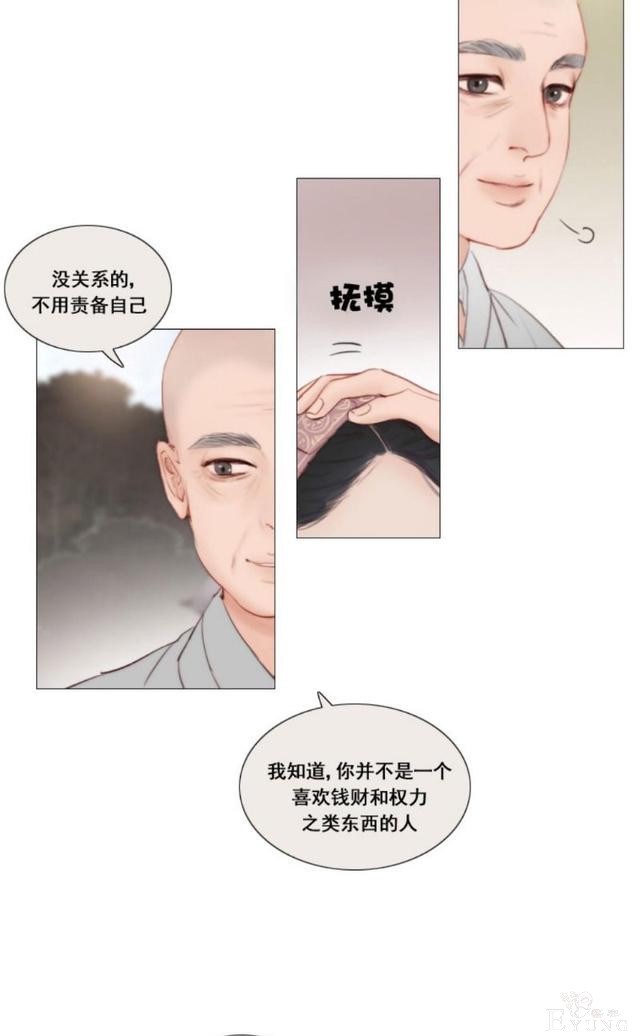 漫画：韩漫-黑色冬季7-30.jpg