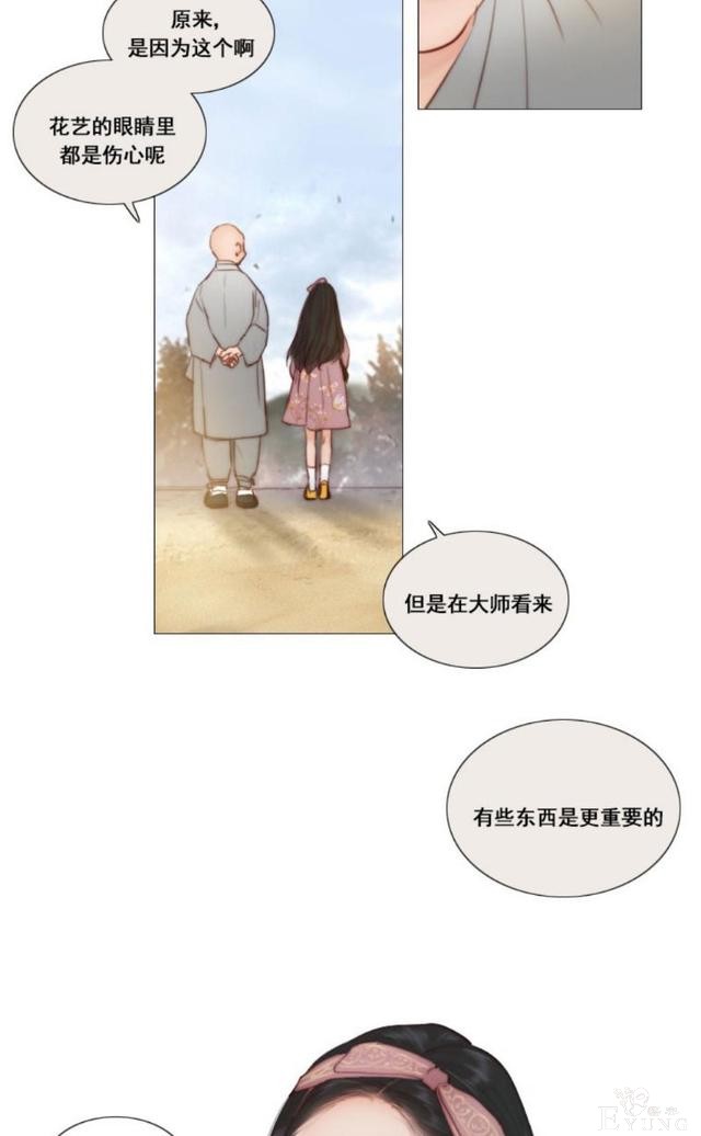 漫画：韩漫-黑色冬季7-33.jpg