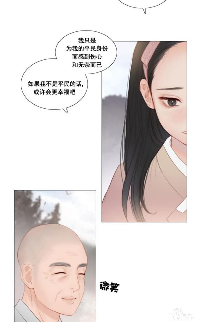 漫画：韩漫-黑色冬季7-36.jpg