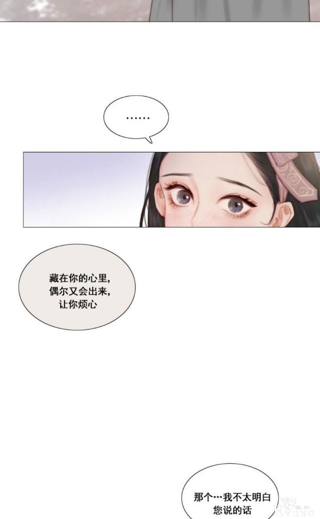 漫画：韩漫-黑色冬季7-35.jpg