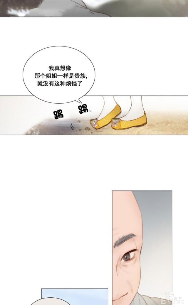 漫画：韩漫-黑色冬季7-32.jpg