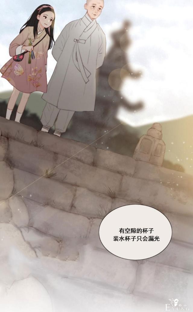 漫画：韩漫-黑色冬季7-38.jpg