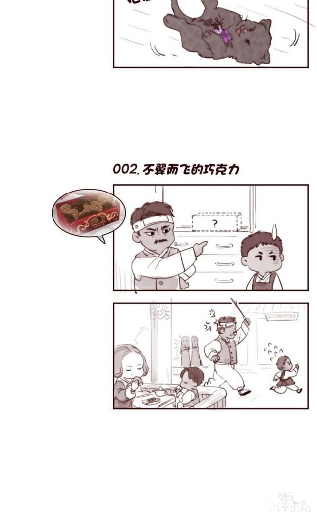 漫画：韩漫-黑色冬季7-40.jpg