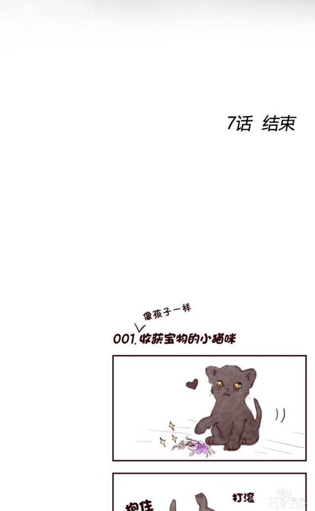 漫画：韩漫-黑色冬季7-39.jpg