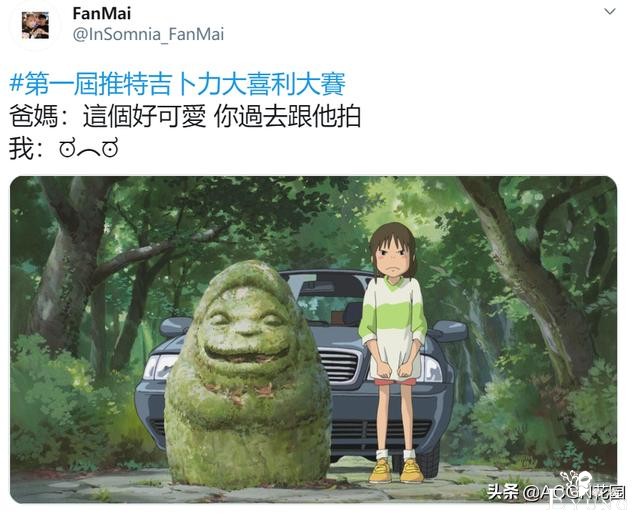 吉卜力官方公布高清动画剧照，称随意使用，被沙雕网友玩坏了-2.jpg