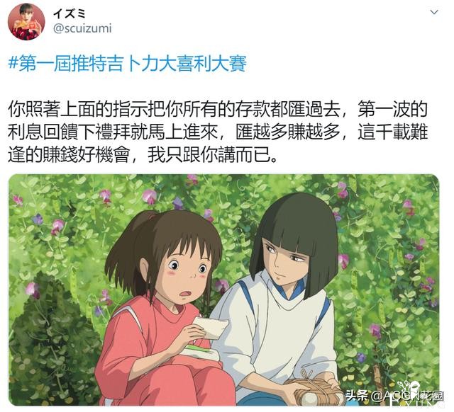 吉卜力官方公布高清动画剧照，称随意使用，被沙雕网友玩坏了-4.jpg