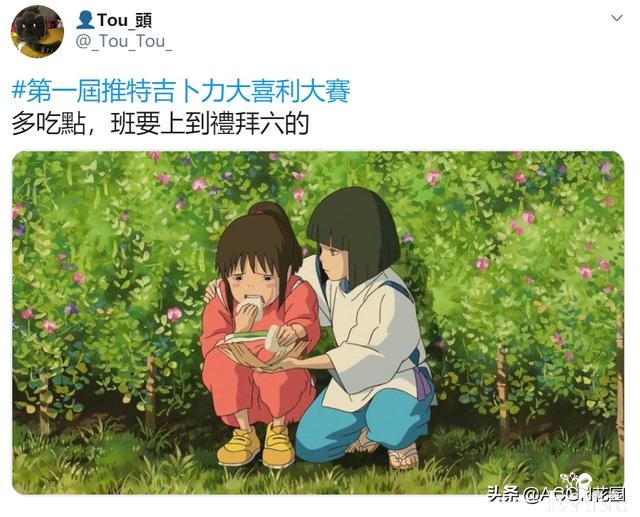 吉卜力官方公布高清动画剧照，称随意使用，被沙雕网友玩坏了-5.jpg