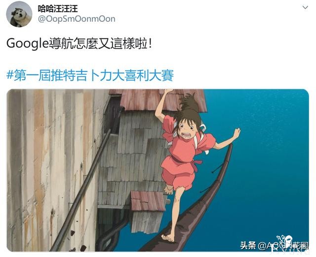 吉卜力官方公布高清动画剧照，称随意使用，被沙雕网友玩坏了-6.jpg