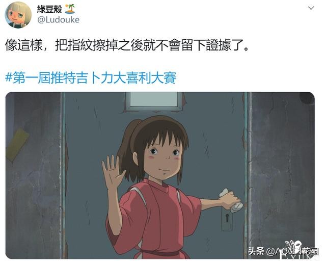 吉卜力官方公布高清动画剧照，称随意使用，被沙雕网友玩坏了-7.jpg