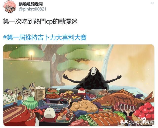 吉卜力官方公布高清动画剧照，称随意使用，被沙雕网友玩坏了-11.jpg