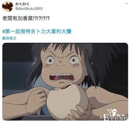 吉卜力官方公布高清动画剧照，称随意使用，被沙雕网友玩坏了-10.jpg