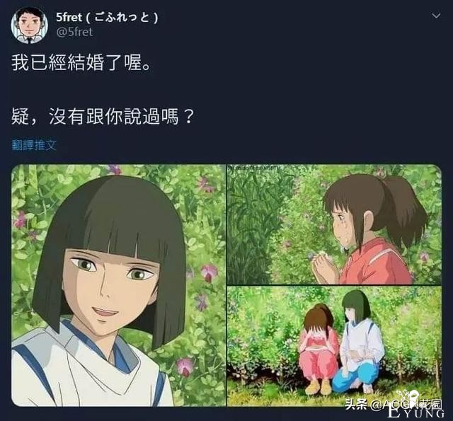 吉卜力官方公布高清动画剧照，称随意使用，被沙雕网友玩坏了-9.jpg