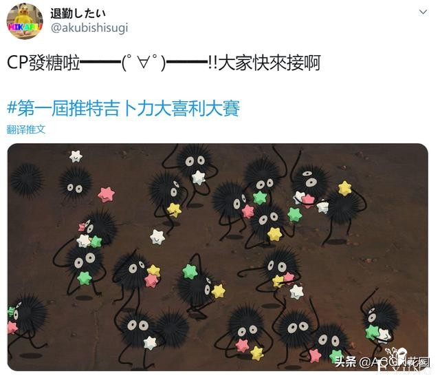 吉卜力官方公布高清动画剧照，称随意使用，被沙雕网友玩坏了-12.jpg