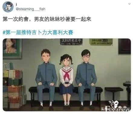 吉卜力官方公布高清动画剧照，称随意使用，被沙雕网友玩坏了-17.jpg