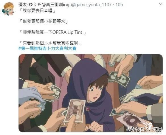 吉卜力官方公布高清动画剧照，称随意使用，被沙雕网友玩坏了-18.jpg