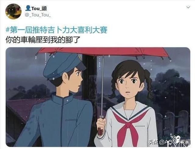 吉卜力官方公布高清动画剧照，称随意使用，被沙雕网友玩坏了-20.jpg
