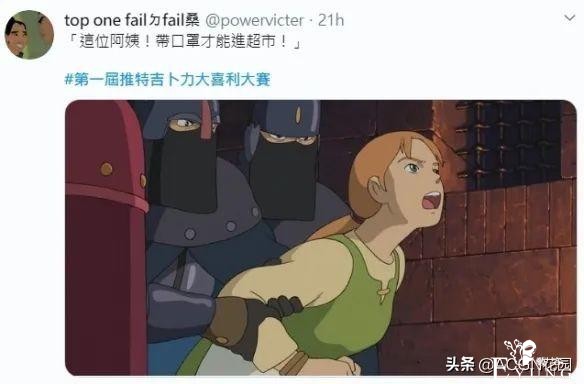 吉卜力官方公布高清动画剧照，称随意使用，被沙雕网友玩坏了-19.jpg