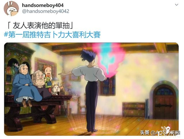 吉卜力官方公布高清动画剧照，称随意使用，被沙雕网友玩坏了-23.jpg