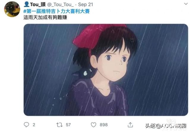 吉卜力官方公布高清动画剧照，称随意使用，被沙雕网友玩坏了-27.jpg