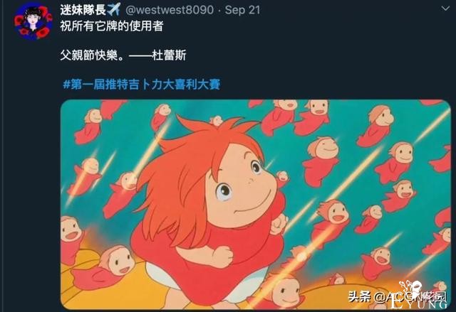 吉卜力官方公布高清动画剧照，称随意使用，被沙雕网友玩坏了-25.jpg