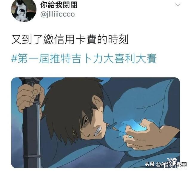 吉卜力官方公布高清动画剧照，称随意使用，被沙雕网友玩坏了-26.jpg