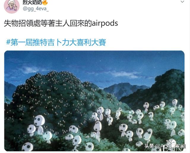 吉卜力官方公布高清动画剧照，称随意使用，被沙雕网友玩坏了-22.jpg