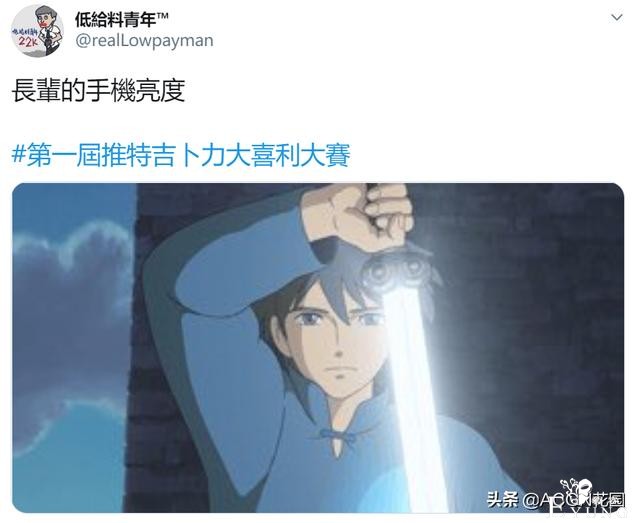 吉卜力官方公布高清动画剧照，称随意使用，被沙雕网友玩坏了-28.jpg
