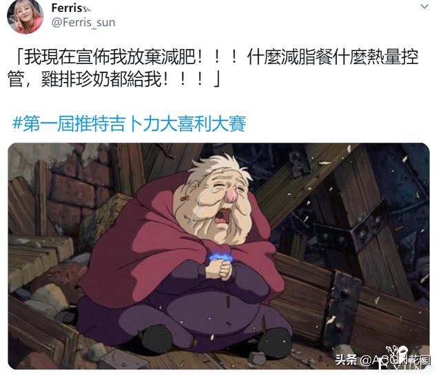 吉卜力官方公布高清动画剧照，称随意使用，被沙雕网友玩坏了-29.jpg