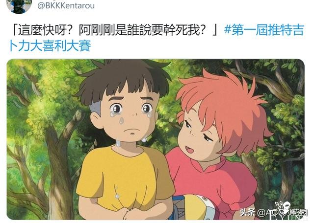 吉卜力官方公布高清动画剧照，称随意使用，被沙雕网友玩坏了-31.jpg