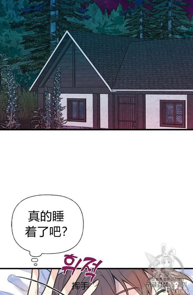 漫画：韩漫-姐姐把男主人公捡回家了3-3.jpg