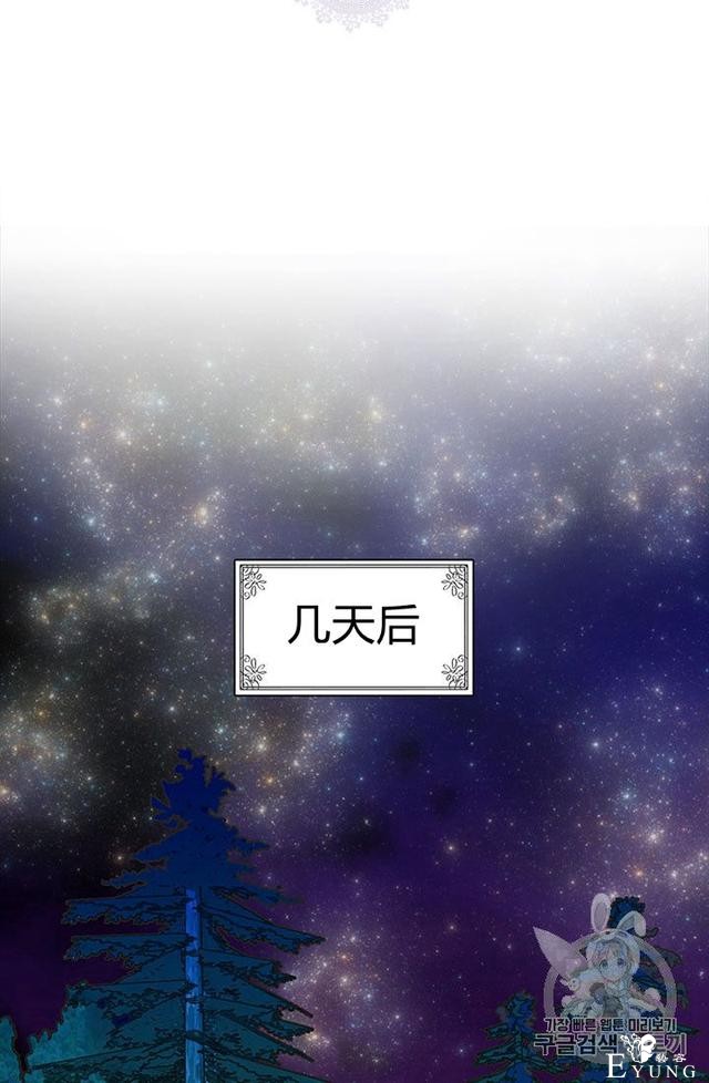 漫画：韩漫-姐姐把男主人公捡回家了3-2.jpg